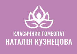 Наталія Кузнецова Logo